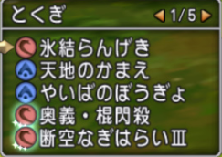 棍レグおじさんの常闇生活 ドラゴンクエスト10 常闇系コンテンツの隙間考察ブログです